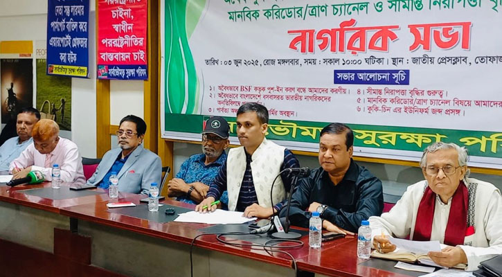 পুশইন করে ভারত বাংলাদেশে অস্থিতিশীল পরিস্থিতি সৃষ্টি করতে চায়: কাদের গনি চৌধুরী 